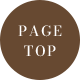 pagetop